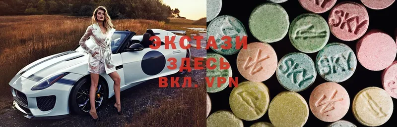 Ecstasy XTC  хочу наркоту  Светлоград 